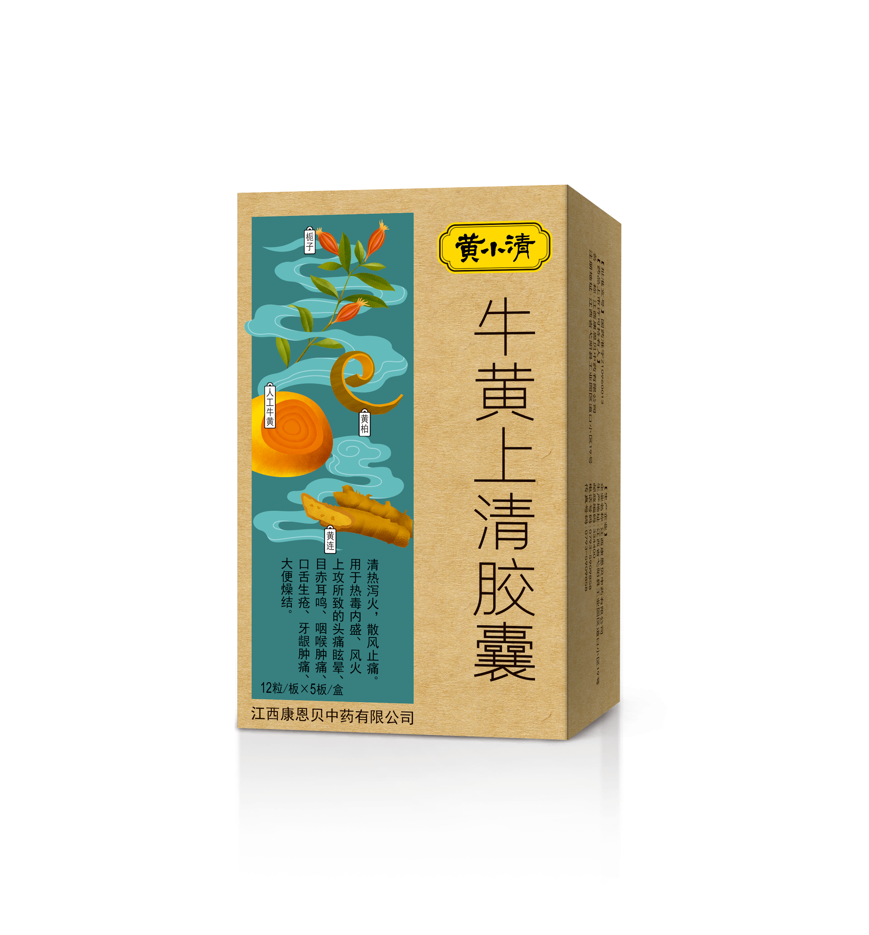 黄小清?；；；；；；；粕锨褰耗