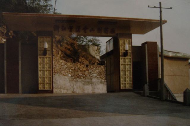 8月，，，，，，胡季强报到，，，，，，兰溪云山制药厂迎来第一位大学生。。。。。。。