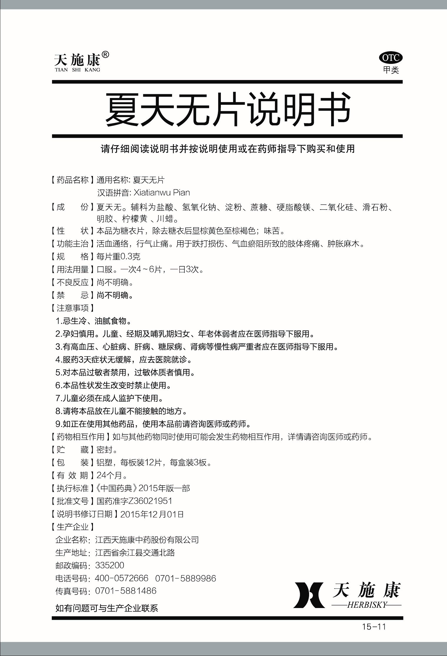 welcometo接待光临888集团(中国)有限公司