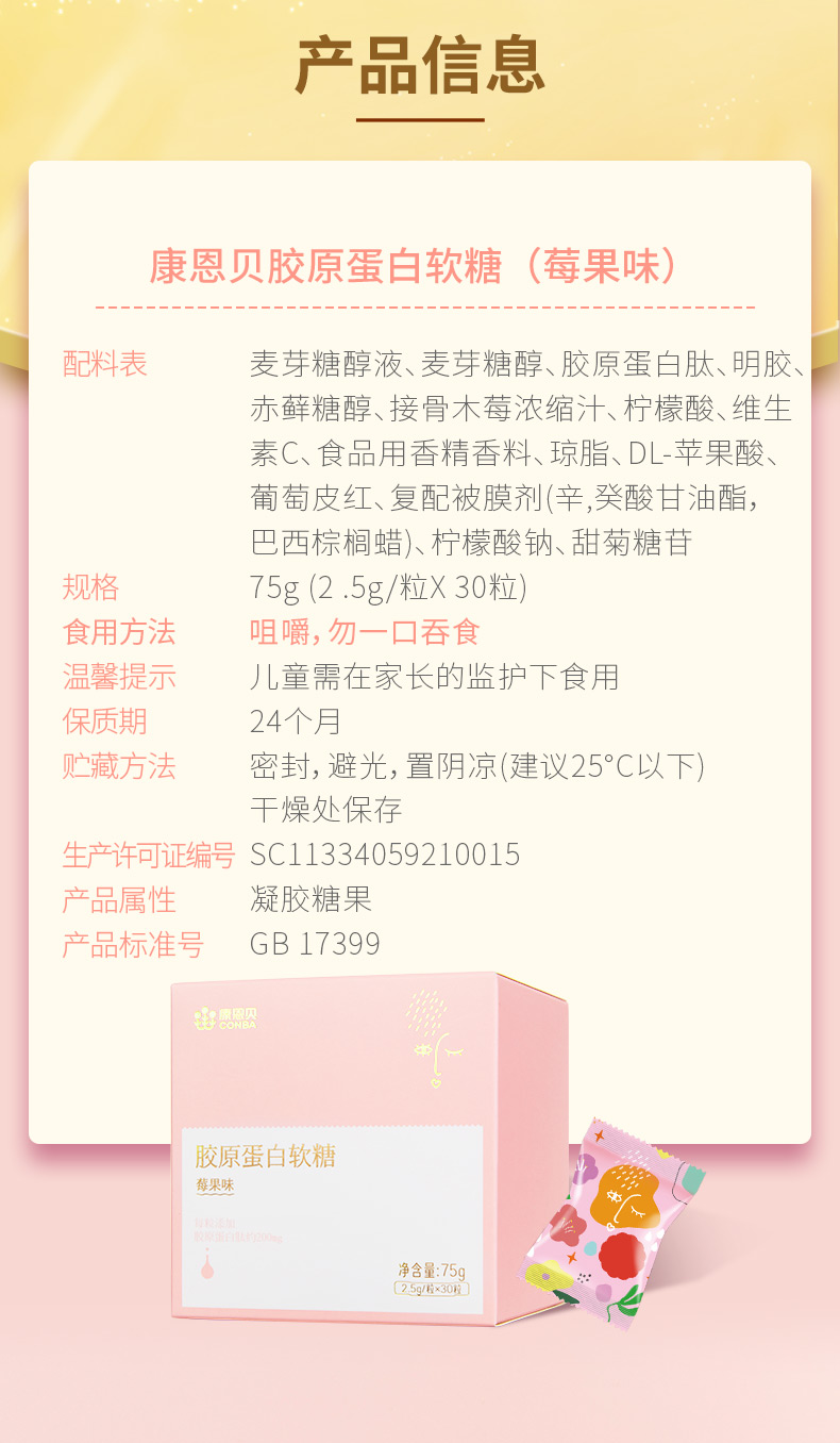 welcometo接待光临888集团(中国)有限公司