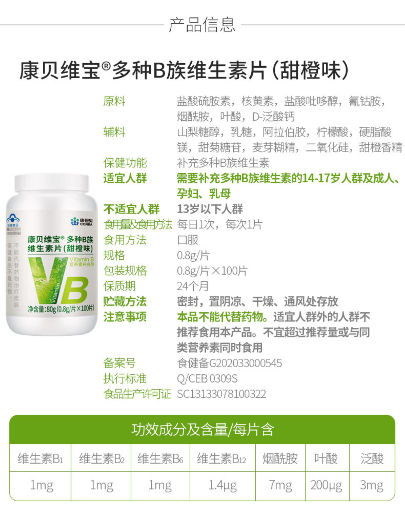 welcometo接待光临888集团(中国)有限公司