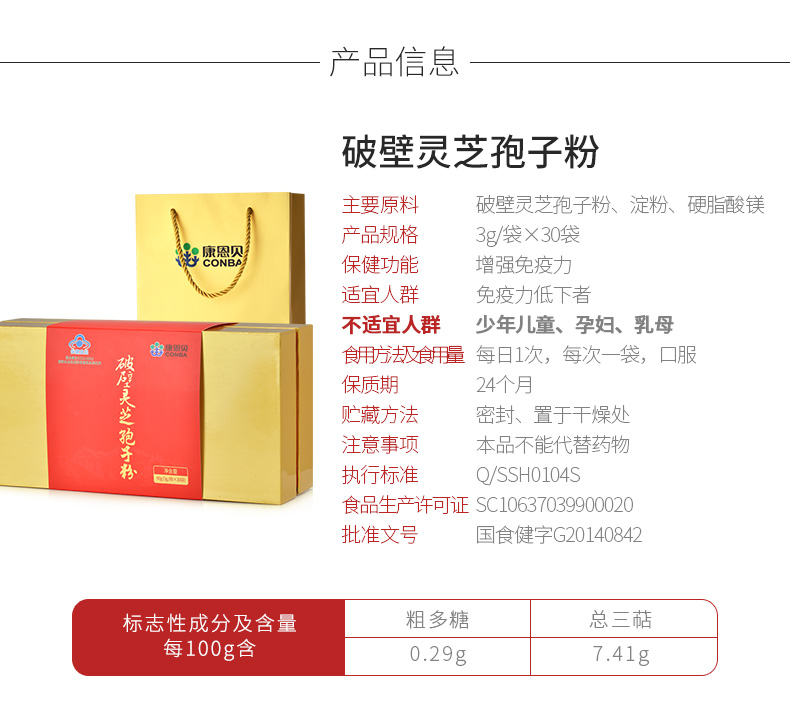 welcometo接待光临888集团(中国)有限公司