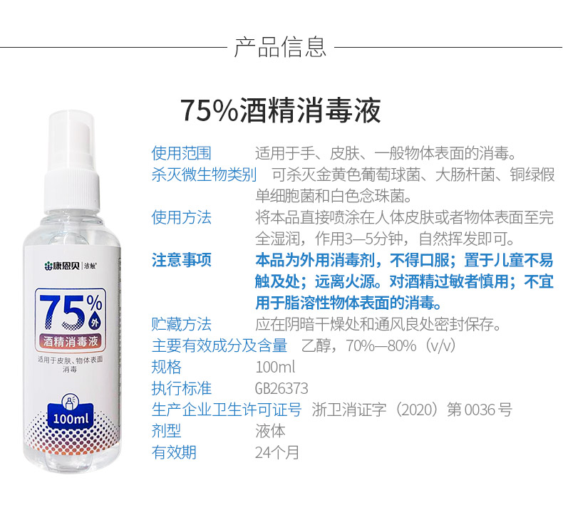 welcometo接待光临888集团(中国)有限公司