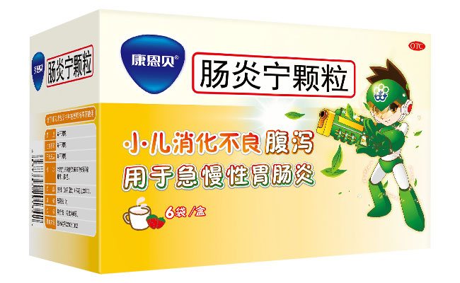 888集团?肠炎宁颗粒