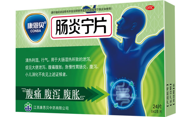 888集团?肠炎宁片