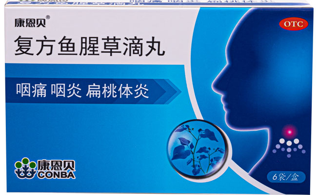 888集团?复方鱼腥草滴丸