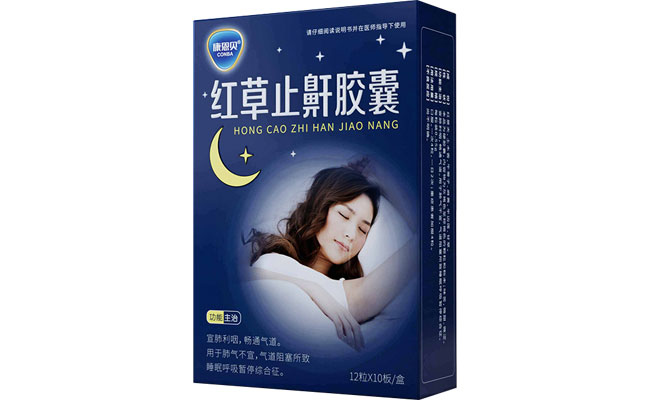 888集团?红草止鼾胶囊