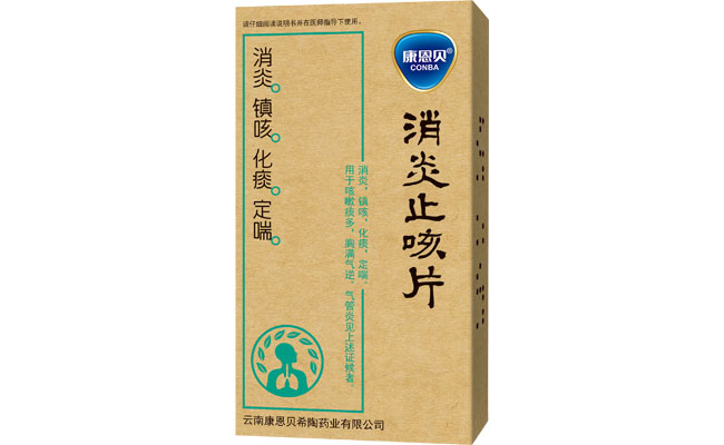 888集团?消炎止咳片